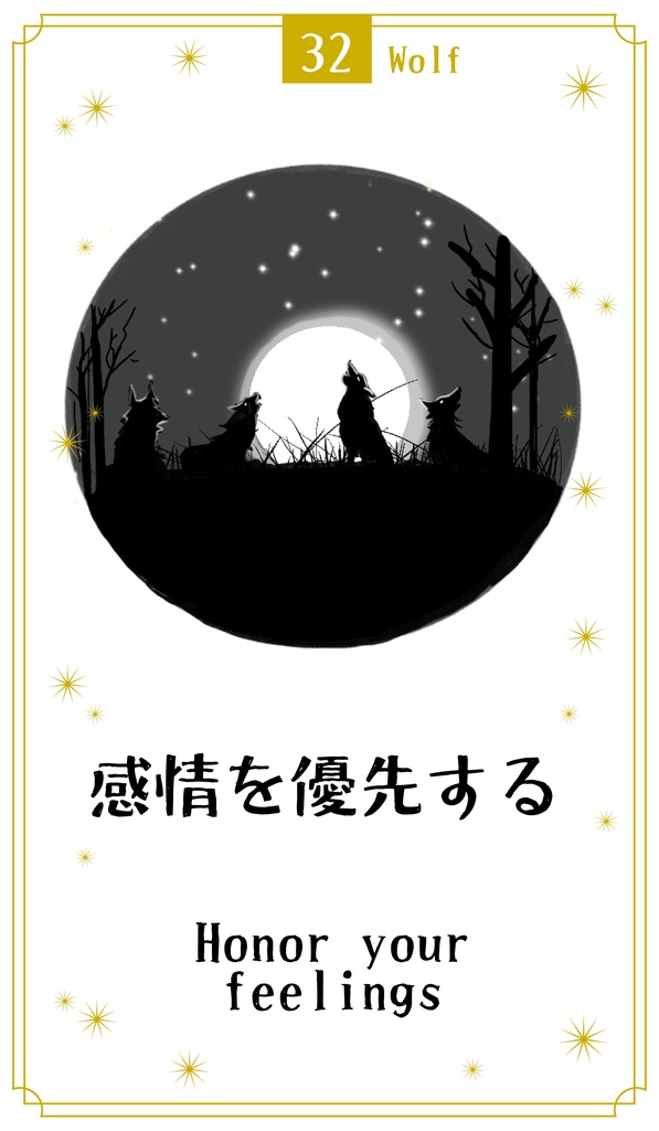 小さな行動オラクルカード 3枚引きデジタルコンテンツ