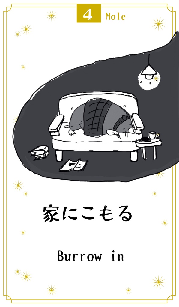 小さな行動オラクルカード全展開とAI解説