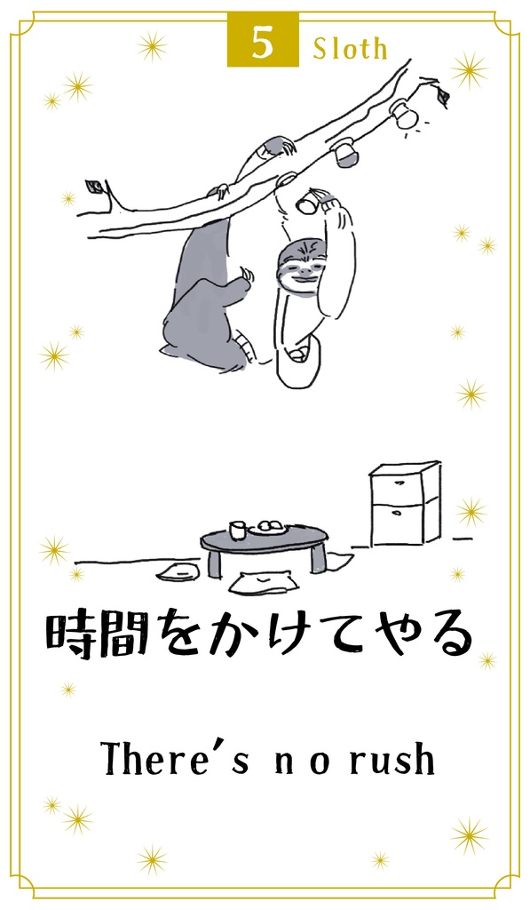 小さな行動オラクルカード全展開とAI解説