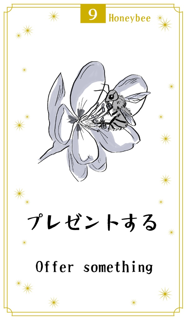 小さな行動オラクルカード全展開とAI解説