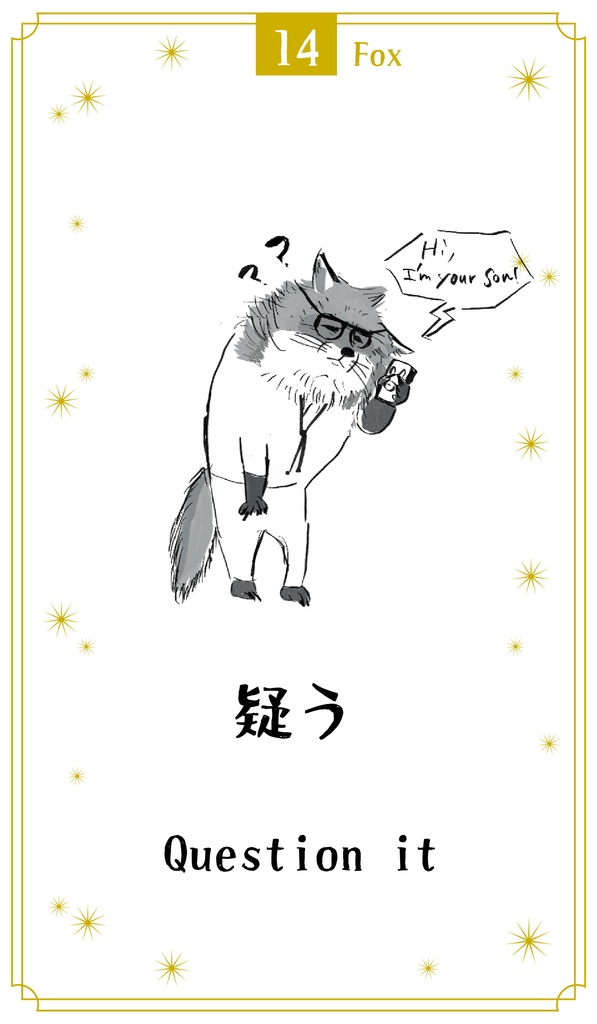 小さな行動オラクルカード全展開とAI解説