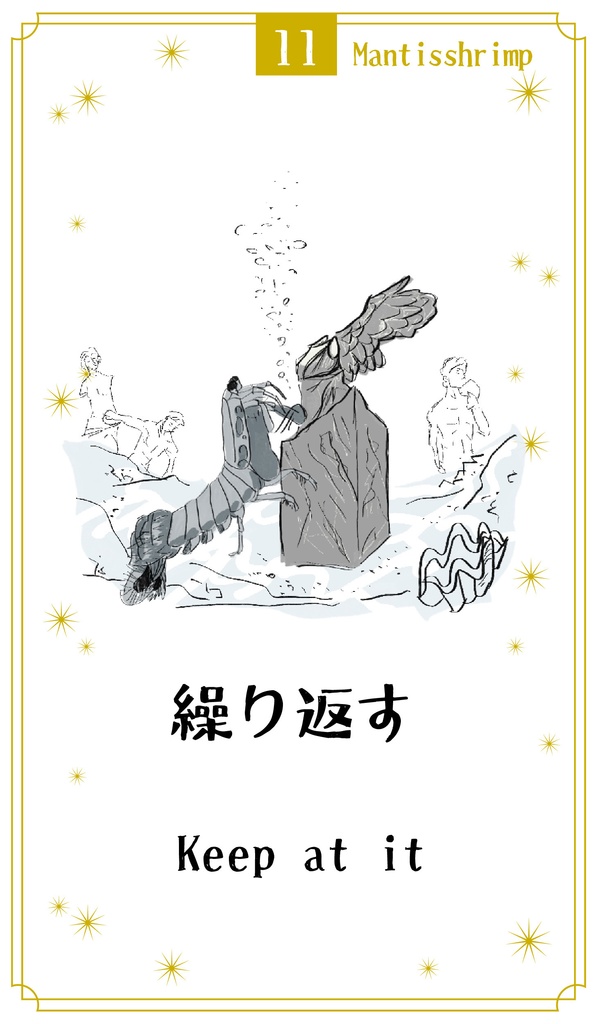 小さな行動オラクルカード全展開とAI解説