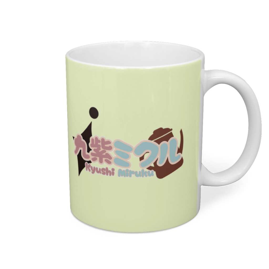 九紫ミクル　マグカップ　サイン入り
