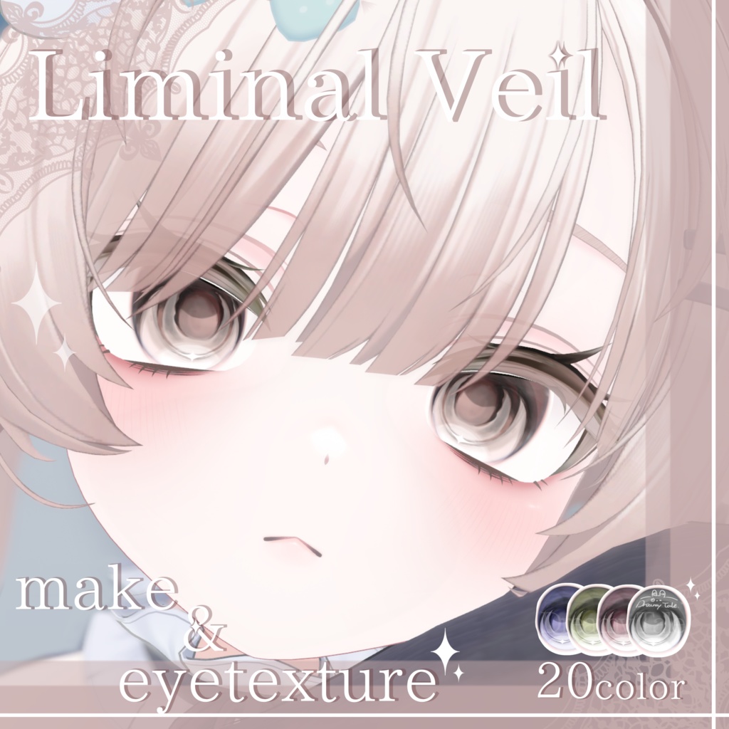 【ミルフィ専用】-Liminal Veil- EyeTexture【20Color】