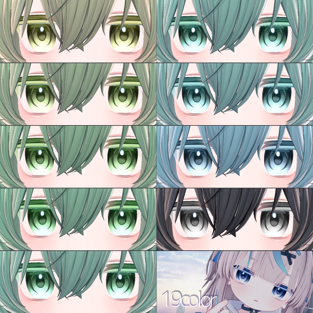 【リュミィ専用】-Prism Drop- EyeTexture【19Color】