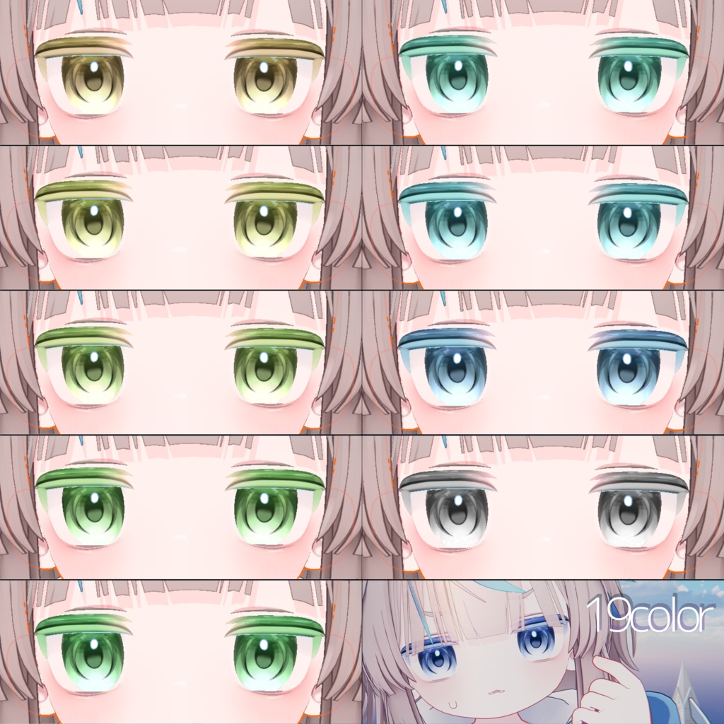 【リュミィ専用】-Prism Drop- EyeTexture【19Color】