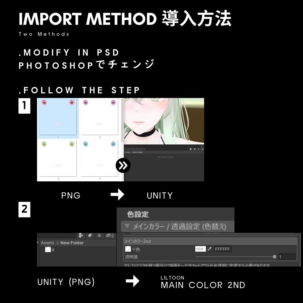 【17avatar対応】Faint Eye Texture