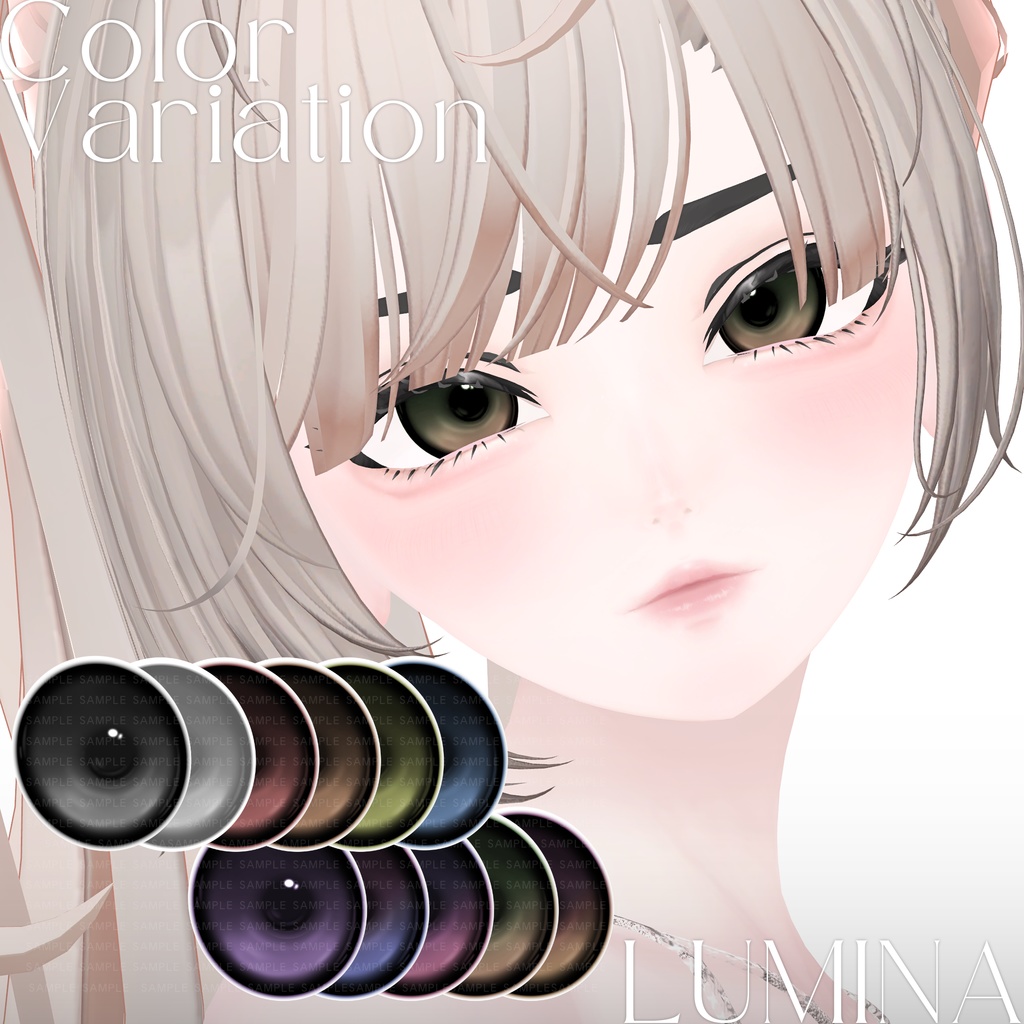 【17avatar対応】Shadow Mist Eye Texture