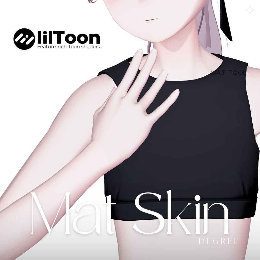 【Lapwing】Mat Skin Material【Liltoon】