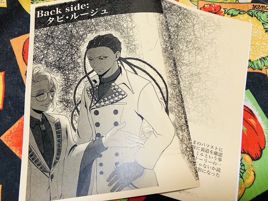 Back side:タピ・ルージュ