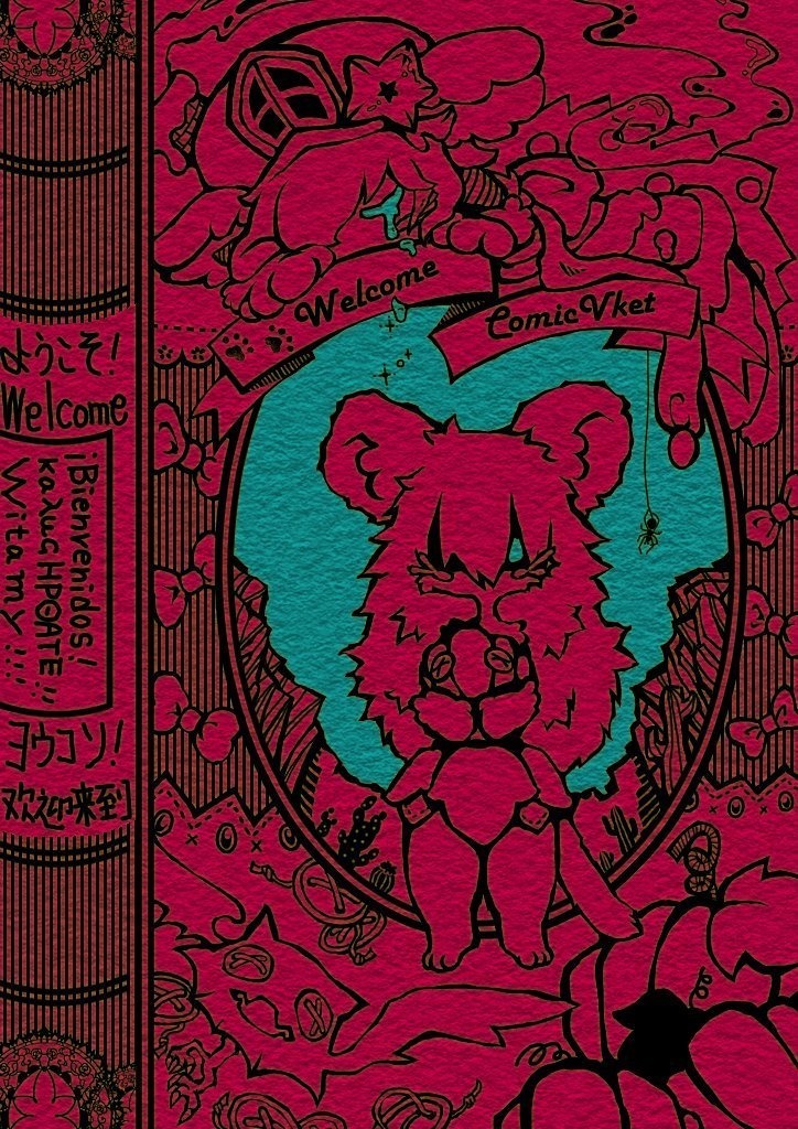 モクリメクセカイ