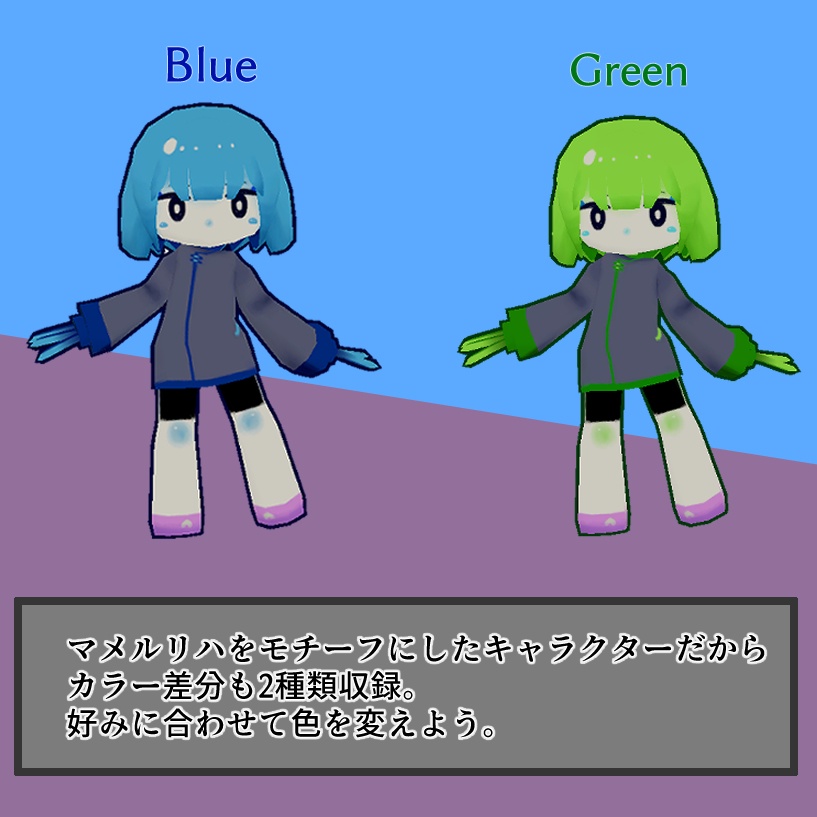 【Quest対応】vrcモデル『るりお』【無料sample有】