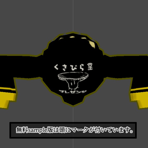 【Quest対応】vrcモデル『だんご』【無料sample有】