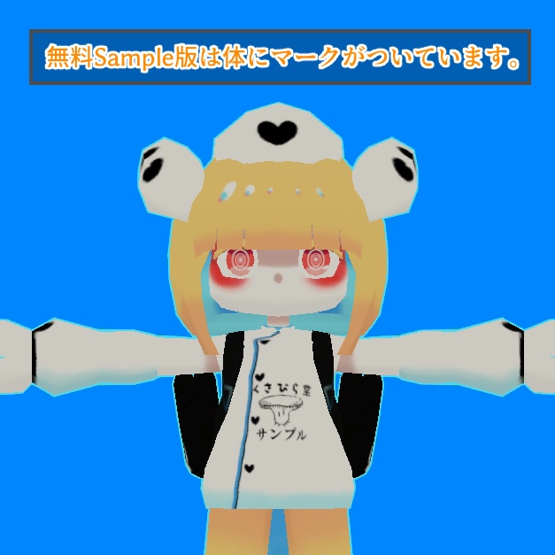 【Quest対応】vrcモデル『ドラゴンナース』【無料sample有】