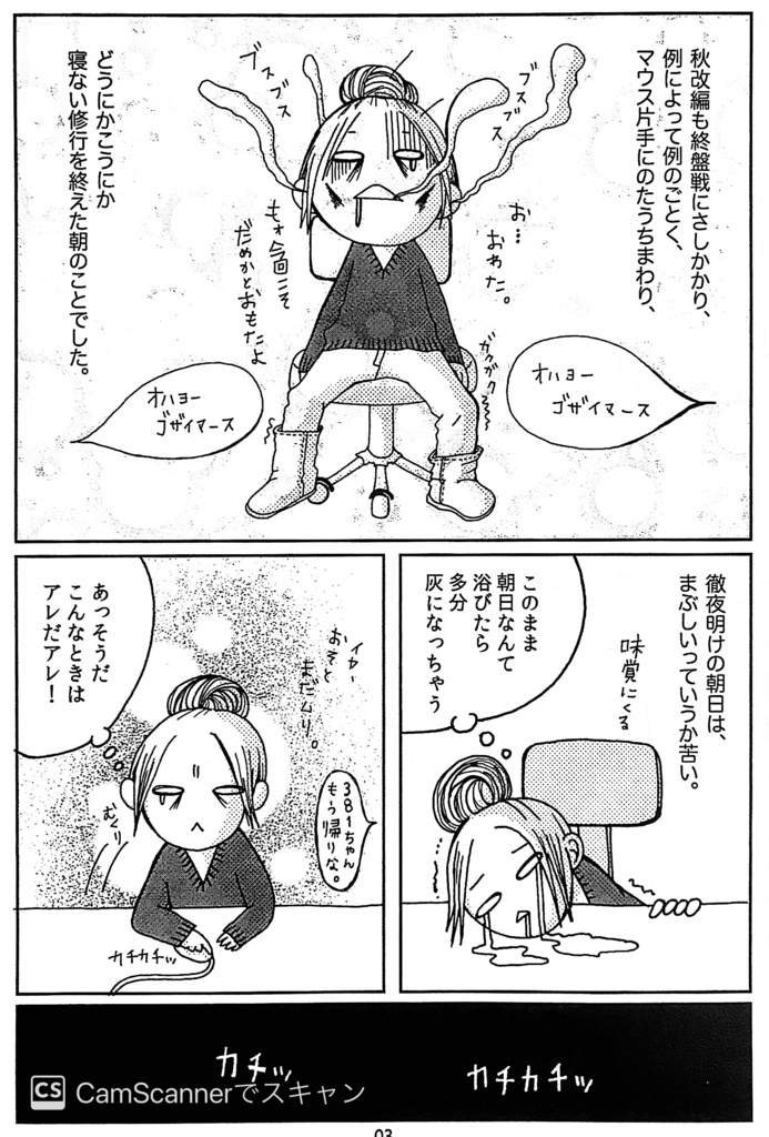 実録 ねこかわええ