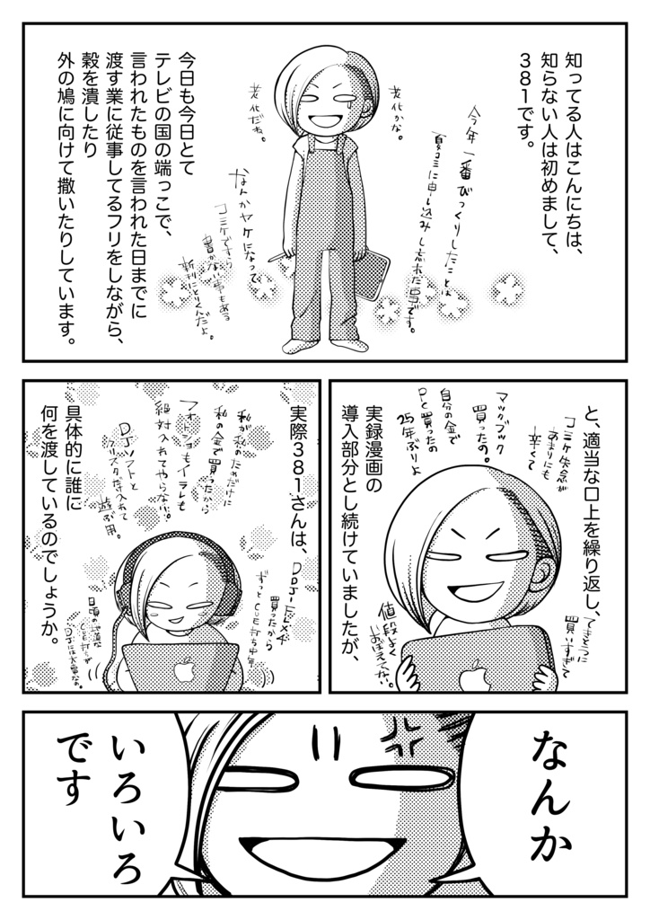 「のよる」