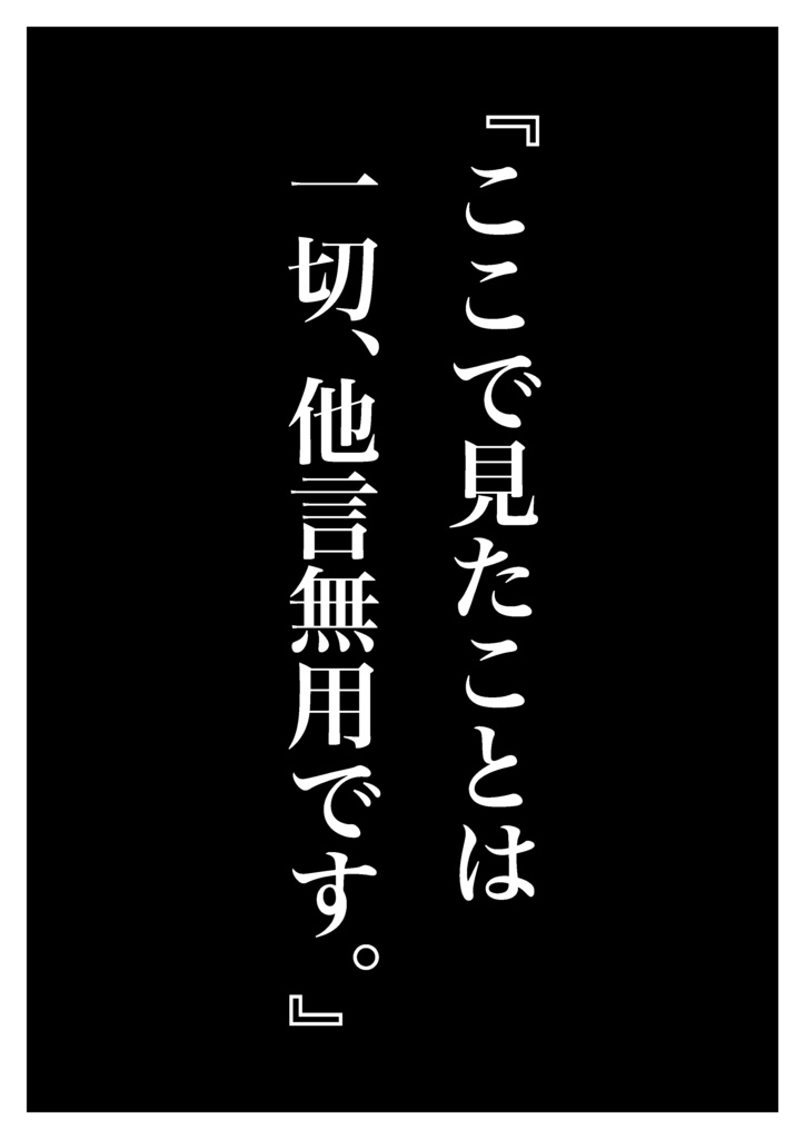 「のよる」