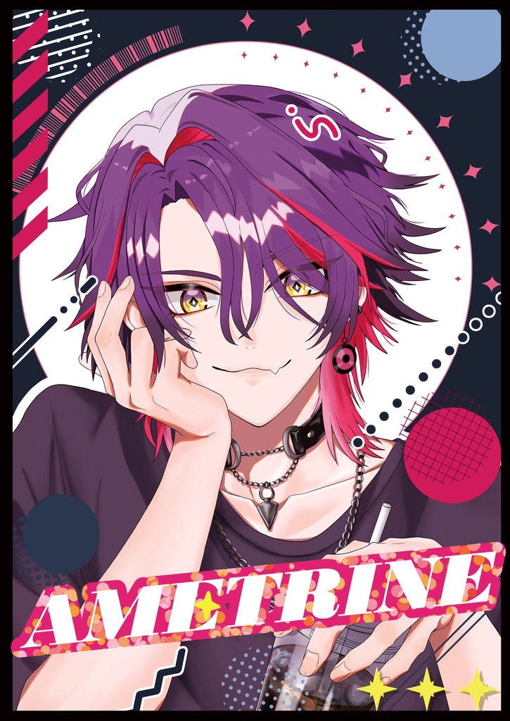 にじそうさく11 事後通販