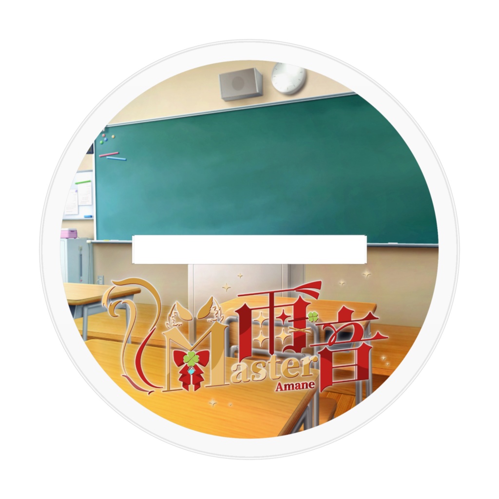 アクリルフィギュア(制服)