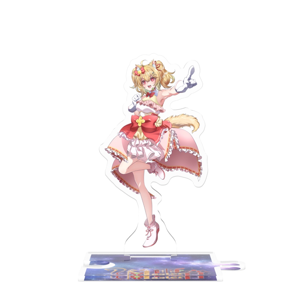 ライオン歌ってみた記念つながるアクスタ