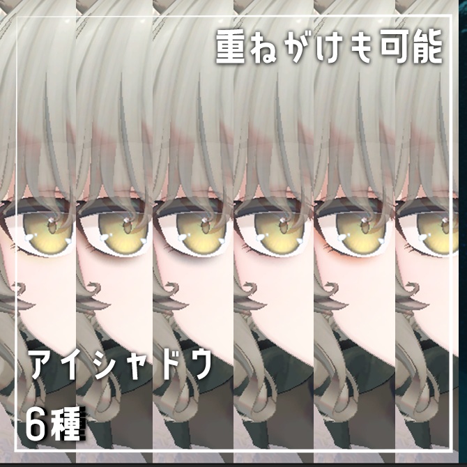 【目元で魅せる】Nemo専用アイシャドウ+チークセット【イエベ秋】