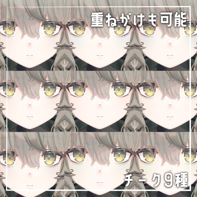 【目元で魅せる】Nemo専用アイシャドウ+チークセット【イエベ秋】