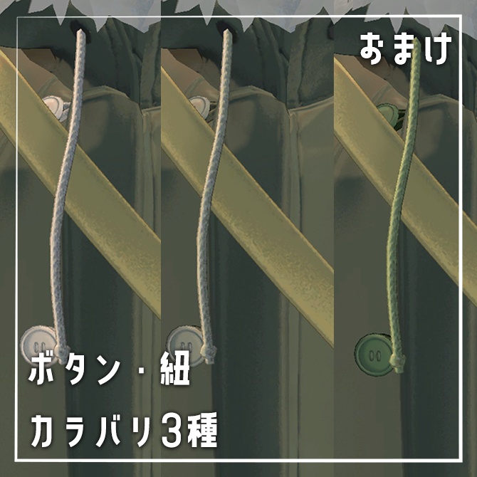 【簡単改変】Nemo専用迷彩服カラバリ6種+おまけあり【戦場の美学】