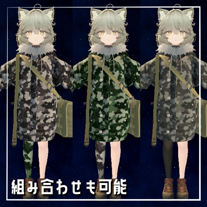 【簡単改変】Nemo専用迷彩服カラバリ6種+おまけあり【戦場の美学】