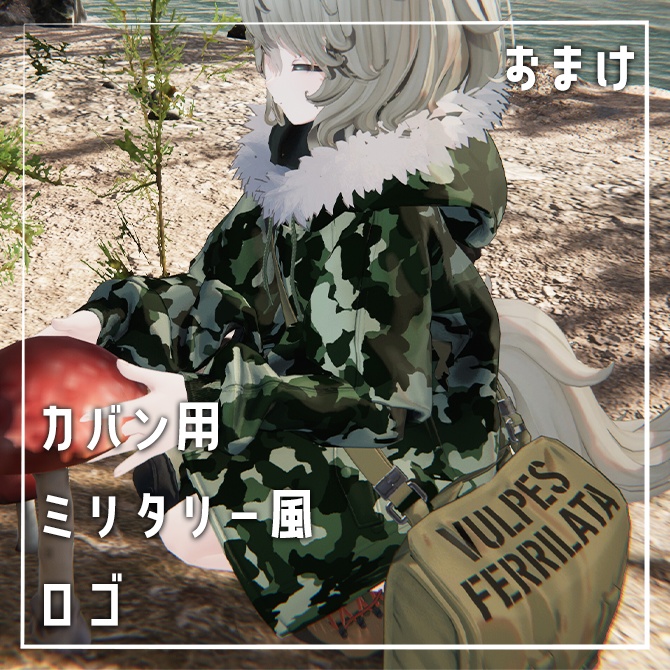 【簡単改変】Nemo専用迷彩服カラバリ6種+おまけあり【戦場の美学】