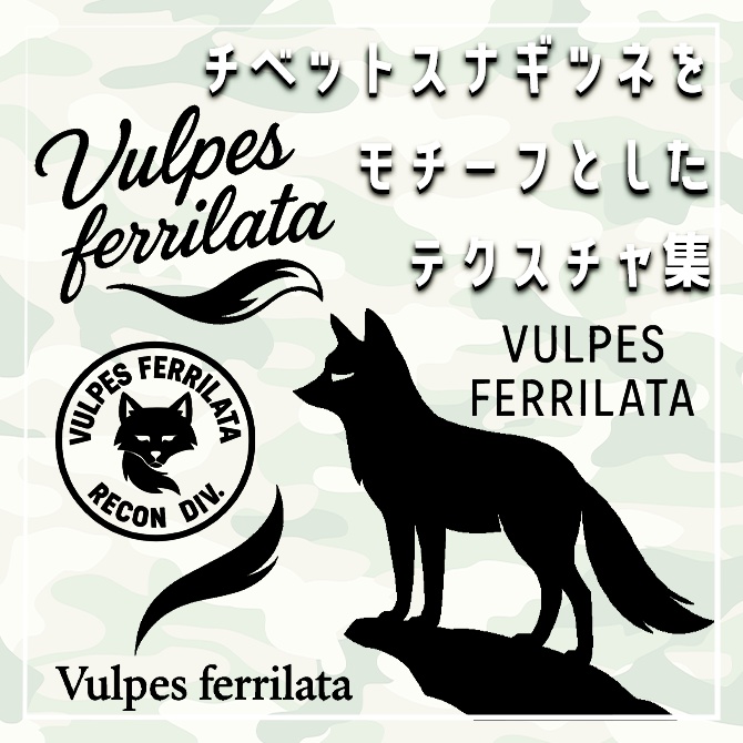 【装備で魅せる】Nemo向けミリタリー風カバン用テクスチャ【簡単改変】