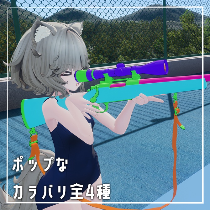 【無料】終末をふっとばせ!夏を満喫する改変テクスチャセット【Nemo専用】