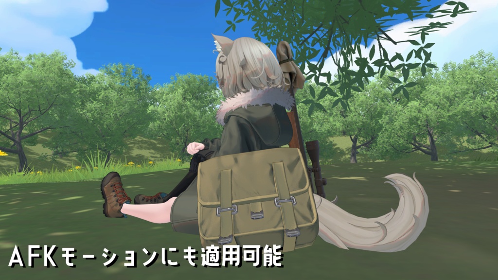 【床に、尻尾の、特等席を】けもりふと【ネモ専用】