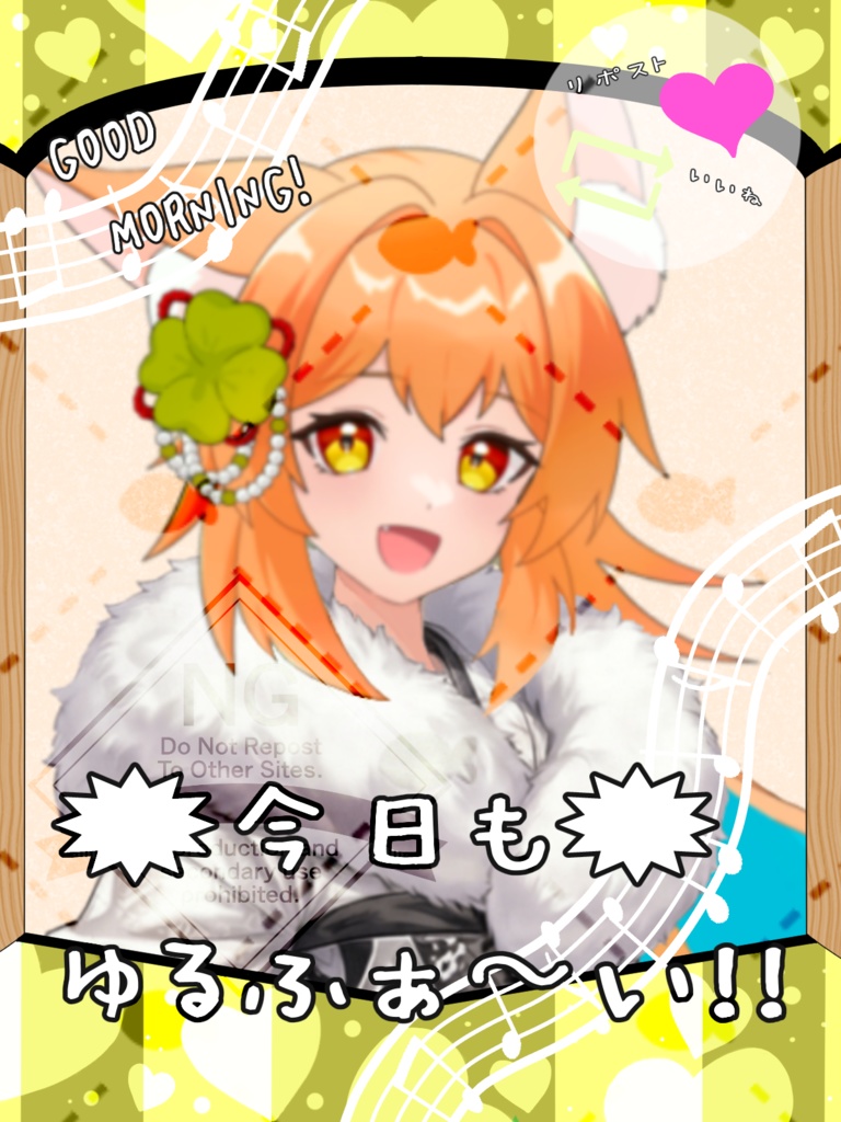 ✨おはV素材✨【フリー】