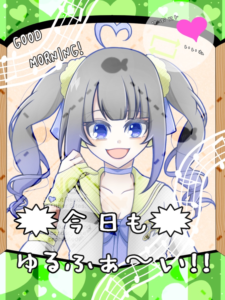 ✨おはV素材✨【フリー】