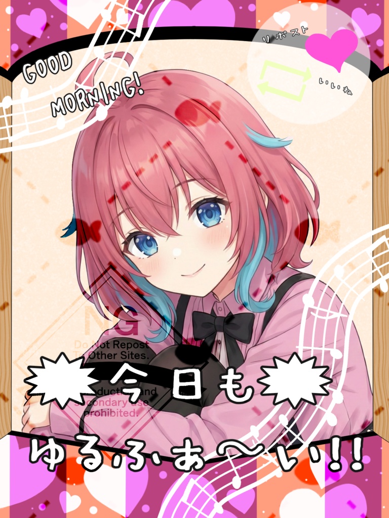 ✨おはV素材✨【フリー】