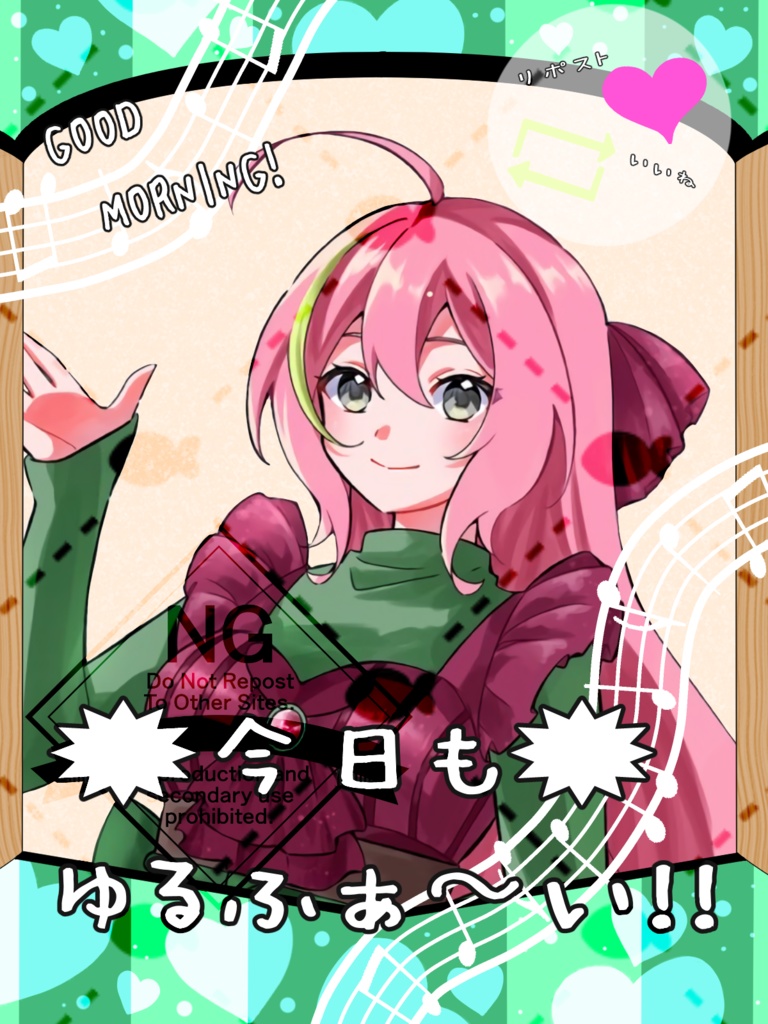 ✨おはV素材✨【フリー】