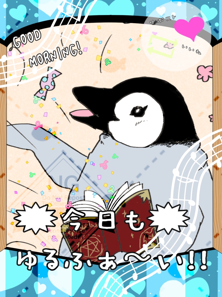 ✨おはV素材✨【フリー】