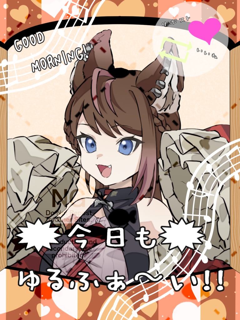 ✨おはV素材✨【フリー】