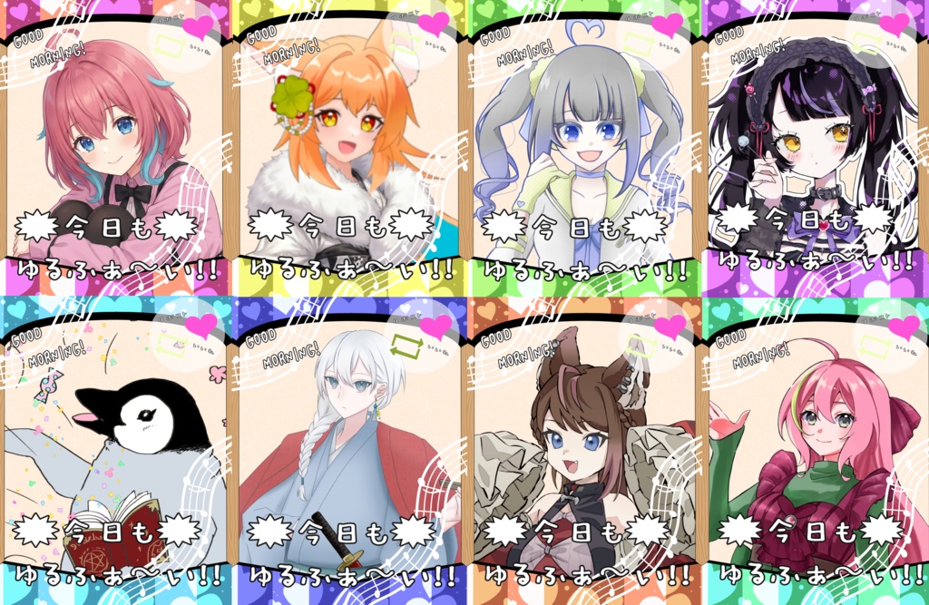 ✨おはV素材✨【フリー】