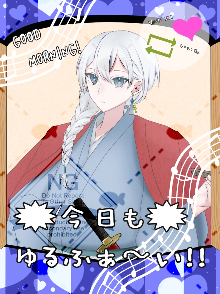 ✨おはV素材✨【フリー】