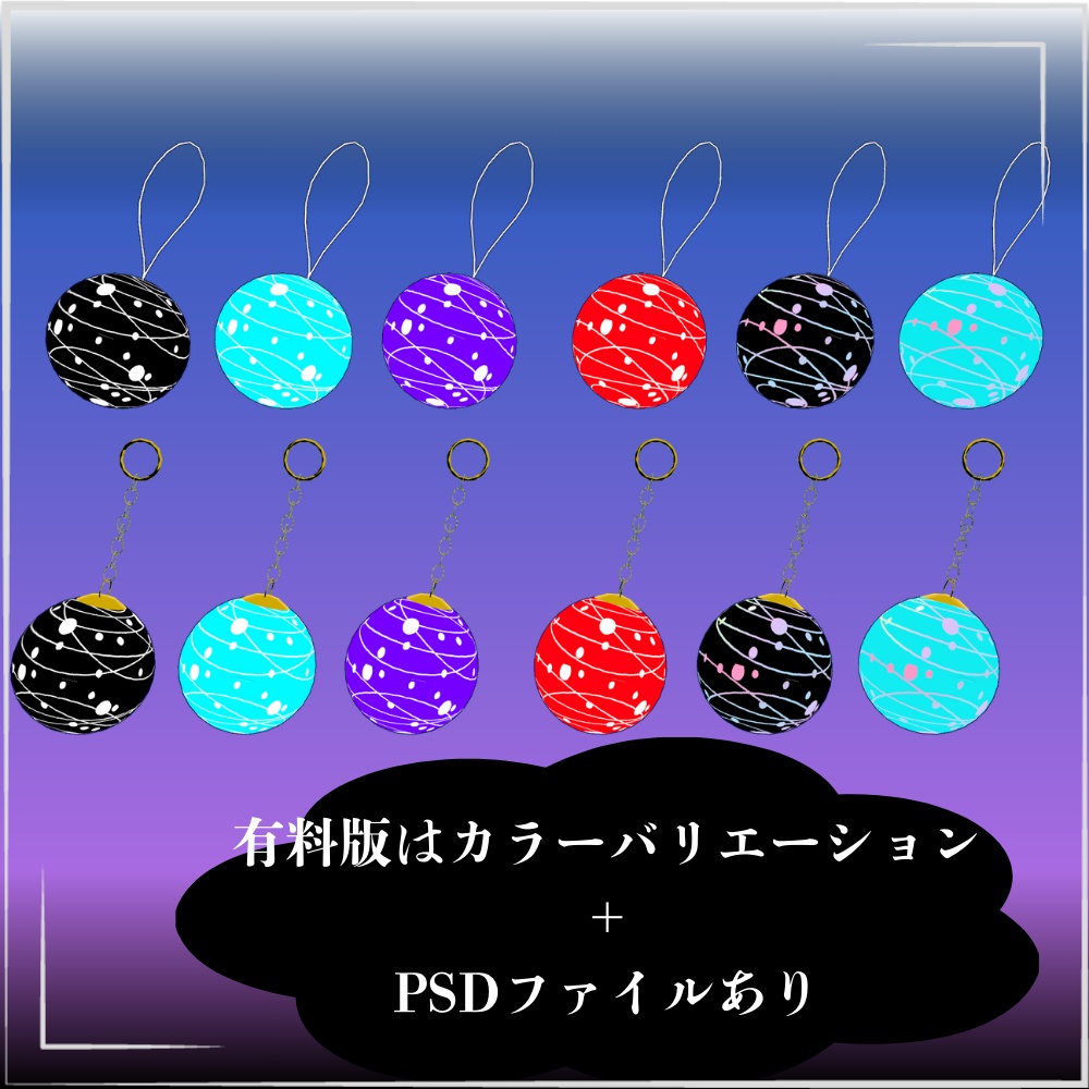 水風船イヤリング