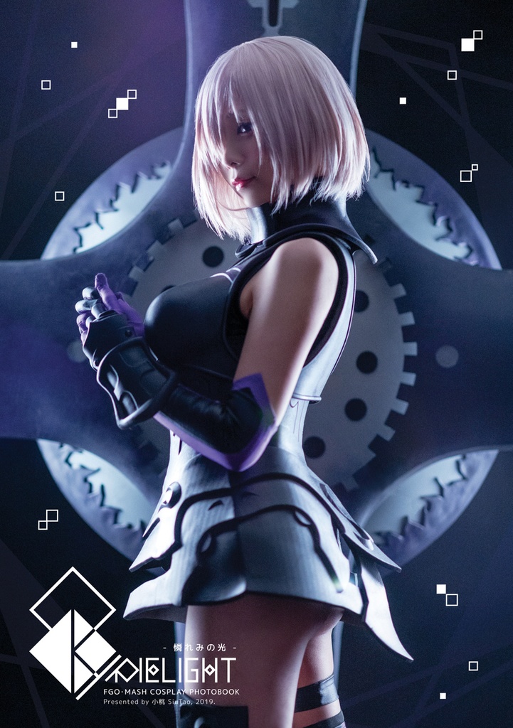 KYRIELIGHT -憐れみの光-