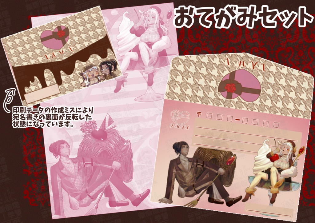 【女体化】JMKLぬりえセット