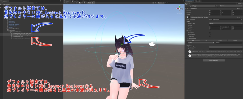【無料】画面に水滴が付くギミック【アバター コンタクト】