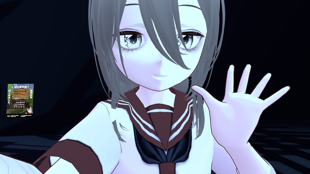 幽霊の芽衣