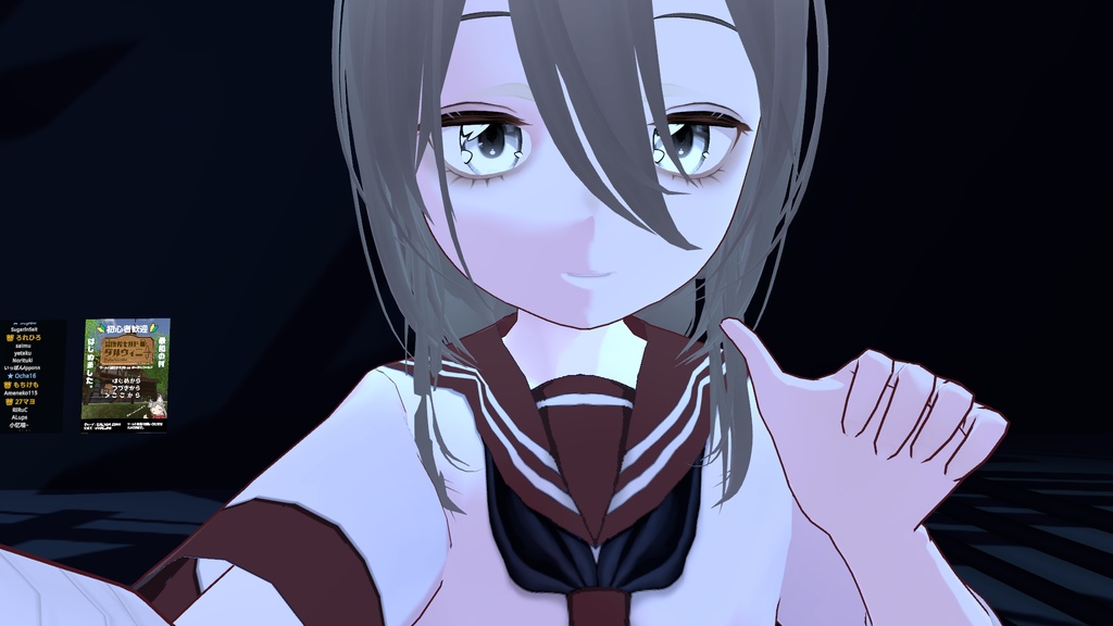 幽霊の芽衣