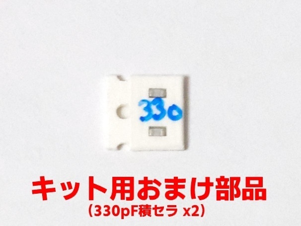 ヘッドホンアンプ - SakuraAMP White