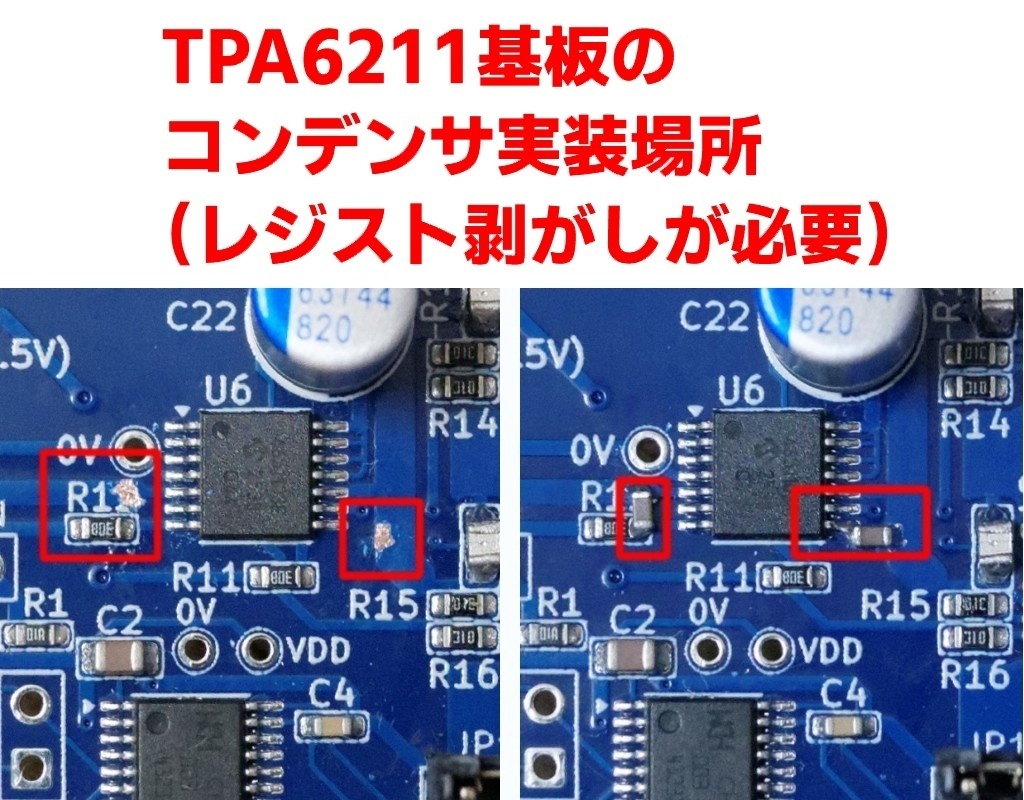 キット購入者サポート