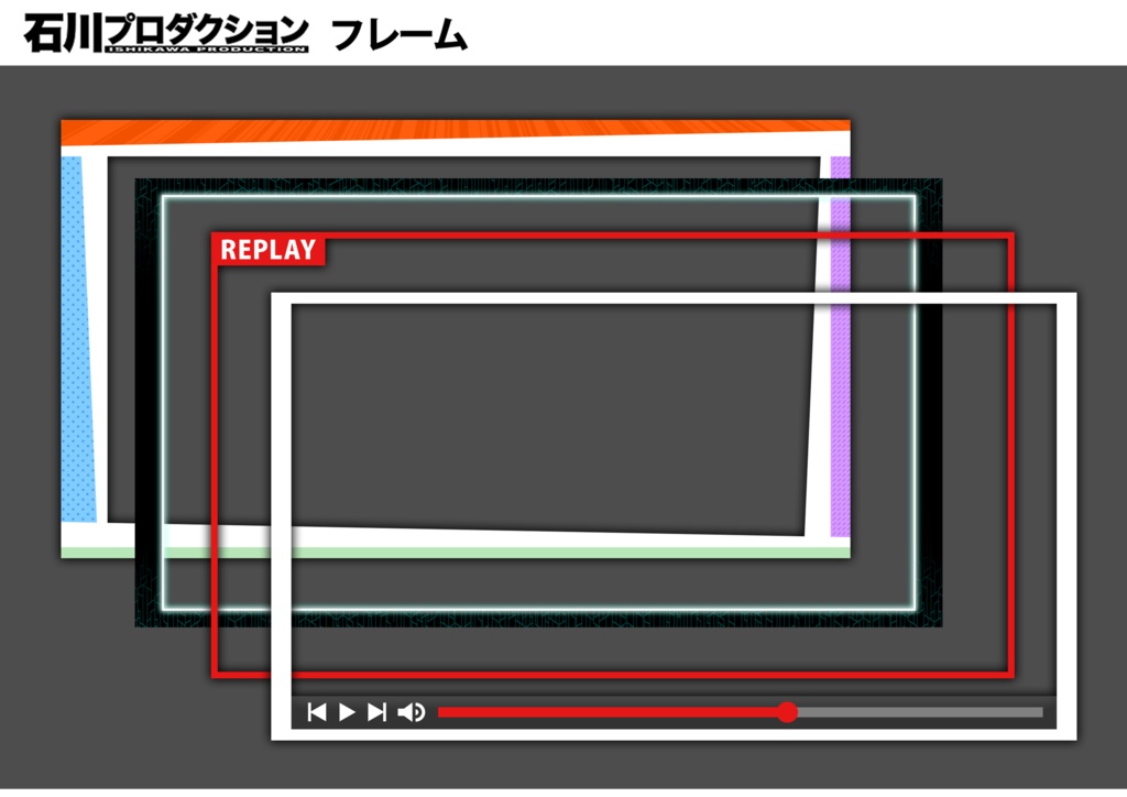 石川プロphotoshopパレット「フレーム系」バラ売り