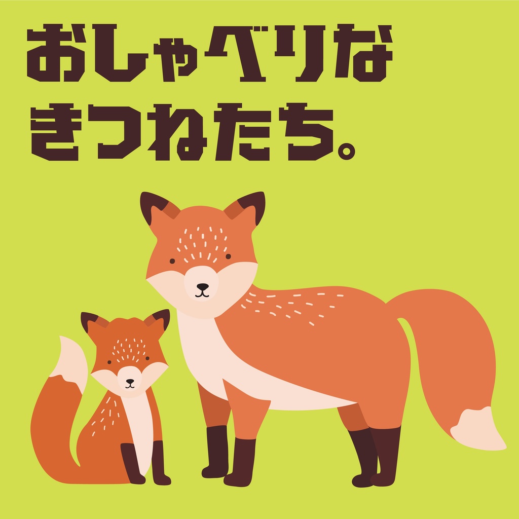 グリット(2セット)